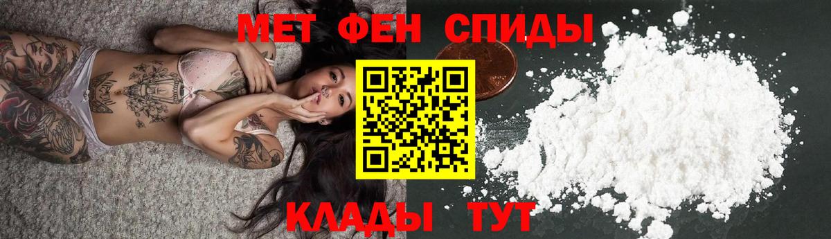 АМФЕТАМИН VHQ Ульяновск
