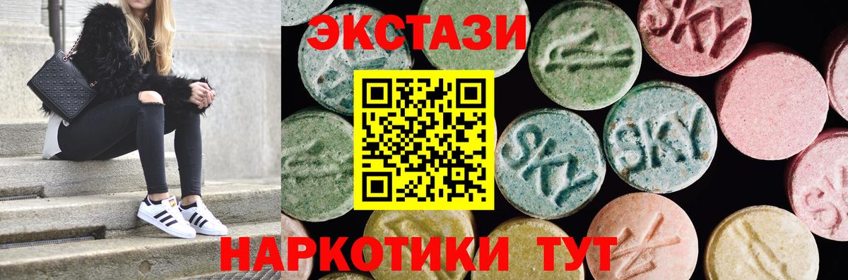 Ульяновск  Ecstasy DUBAI  Ecstasy  Вход с VPN  ЭКСТАЗИ Дубай 