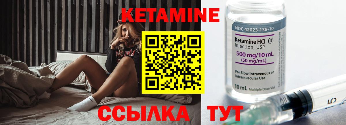 мега ONION  КЕТАМИН ketamine  Ульяновск  Вход с VPN  Кетамин ketamine 