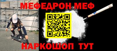 бутират Канаш