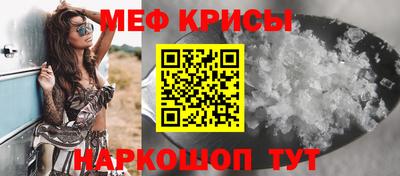 бутират Канаш