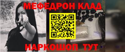 прущая мука Кандалакша