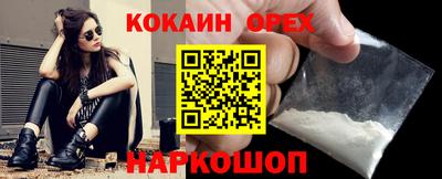 прущая мука Кандалакша