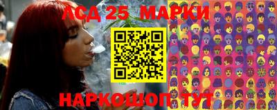 бутират Канаш