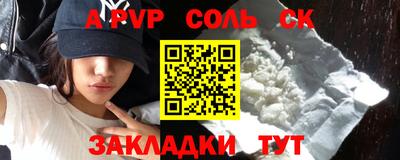 СК Камышлов