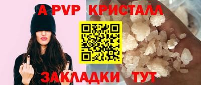 прущая мука Кандалакша