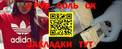 прущая мука Кандалакша