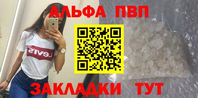 бутират Канаш