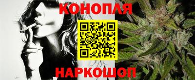 бутират Канаш