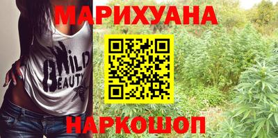 бутират Канаш