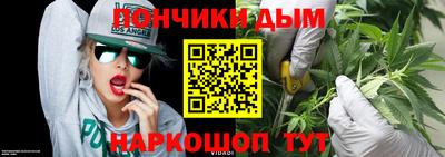 прущая мука Кандалакша