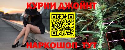 прущая мука Кандалакша
