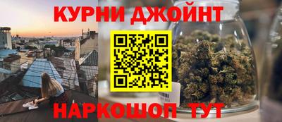 бутират Канаш