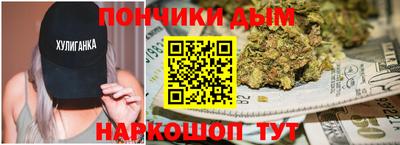 бутират Канаш