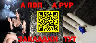 бутират Канаш