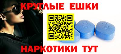 бутират Канаш