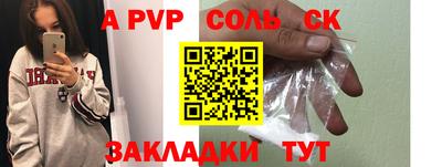 СК Камышлов