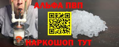 прущая мука Кандалакша