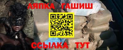 бутират Канаш