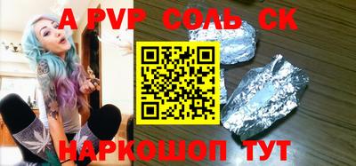 прущая мука Кандалакша