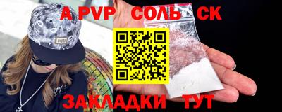 СК Камышлов