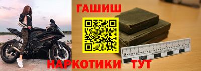 бутират Канаш