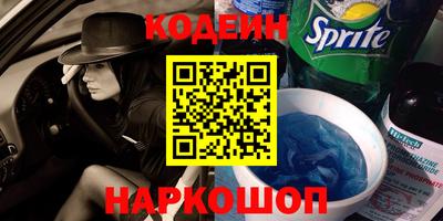 СК Камышлов