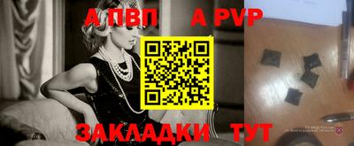 бутират Канаш