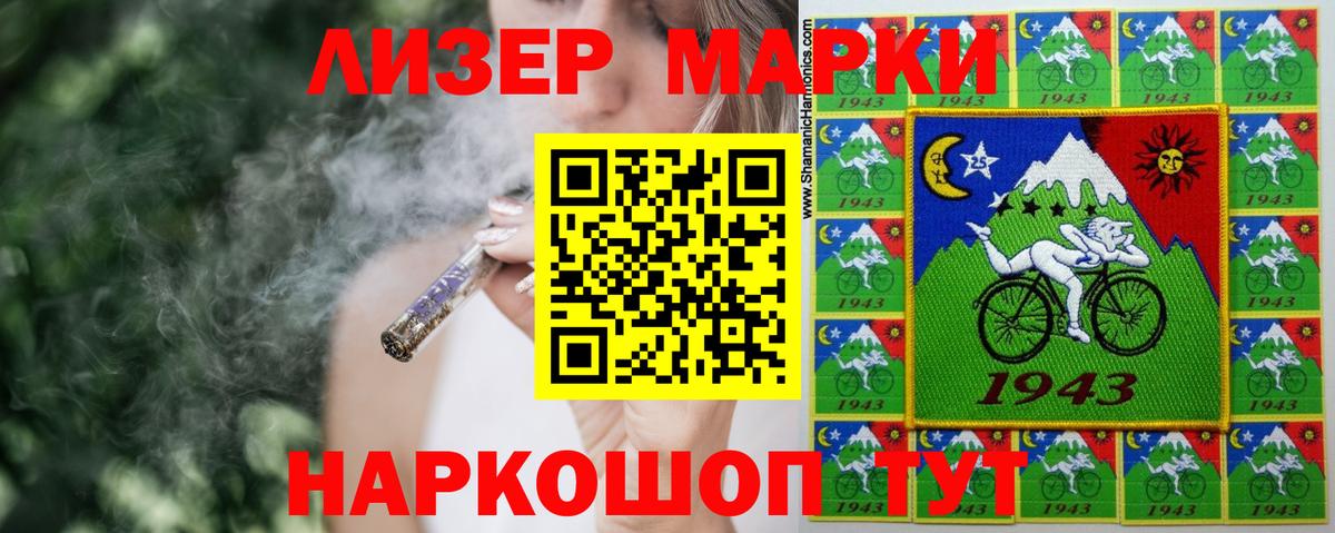 Лсд 25 экстази ecstasy  Вход с VPN    вход  Лсд 25 экстази кислота  Ульяновск 