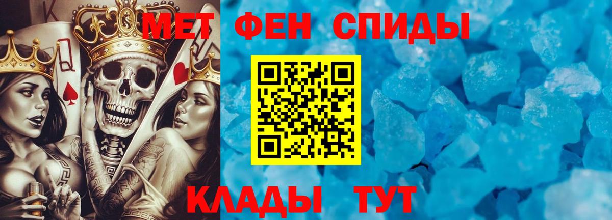 Первитин пудра  Вход с VPN  Ульяновск  Первитин  Первитин пудра 