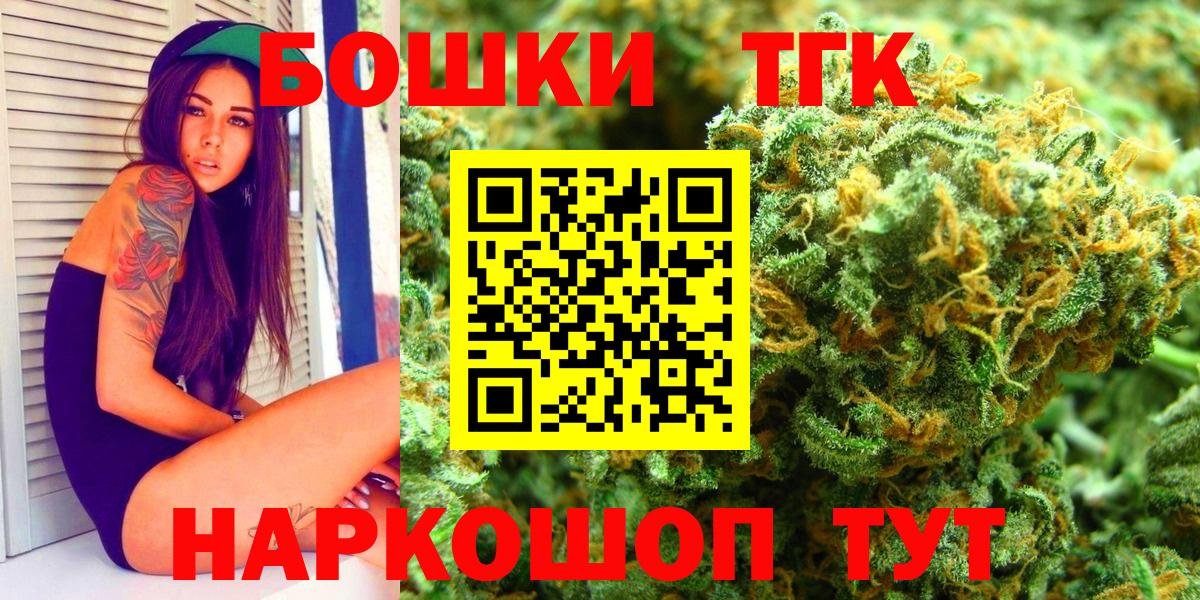 Канабис VHQ Ульяновск