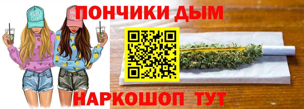 Конопля AK-47  Бошки марихуана White Widow  Вход с VPN  Ульяновск  Конопля MAZAR 